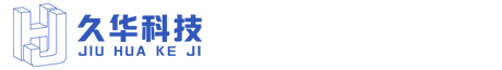 浙江久华科技有限公司