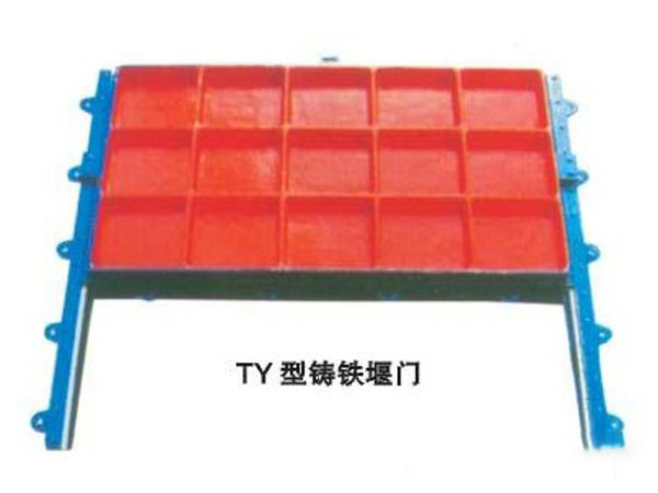 TY型系列调节堰门